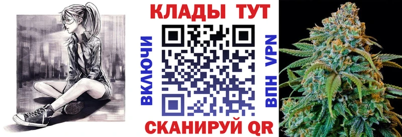 Магазины продажи наркотиков Черкесск Alpha-PVP  КОКАИН  Меф  Канабис  Гашиш 