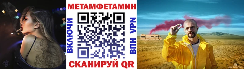 АМФЕТАМИН 97%  mega ССЫЛКА  Черкесск 