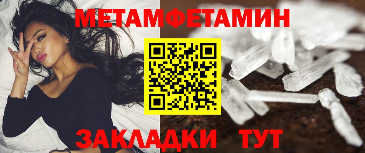 АМФ 98%  Вход с VPN  Амфетамин  Черкесск  Amphetamine 