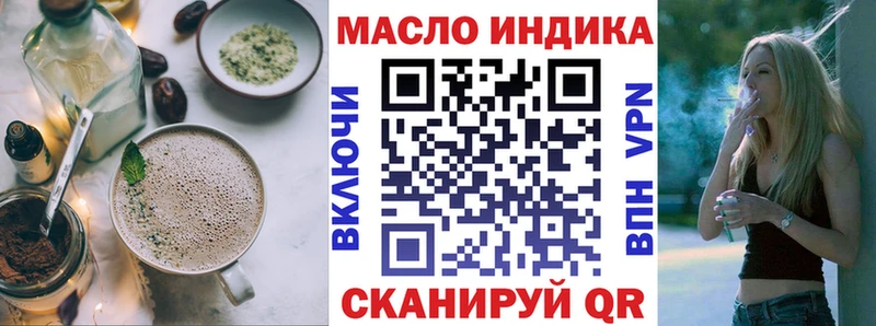 Еда ТГК конопля  где купить наркоту  Черкесск 