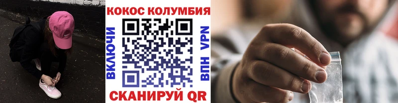 hydra ссылки  Черкесск  COCAIN 99% 