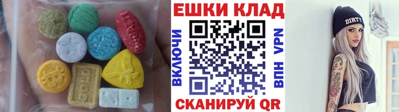 Экстази DUBAI  наркотики  Черкесск 