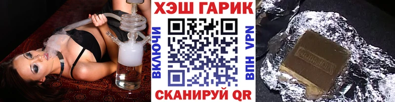 ГАШ гашик дарнет шоп Черкесск