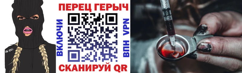ГЕРОИН гречка даркнет Telegram Черкесск kraken маркетплейс