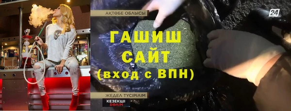 мдма Гусиноозёрск