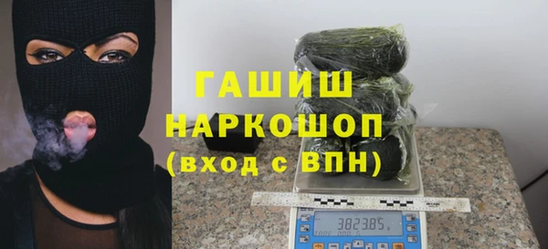 мефедрон мука Гусь-Хрустальный