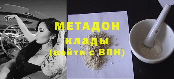 мефедрон мука Гусь-Хрустальный