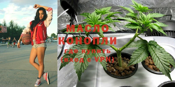 мдма Гусиноозёрск