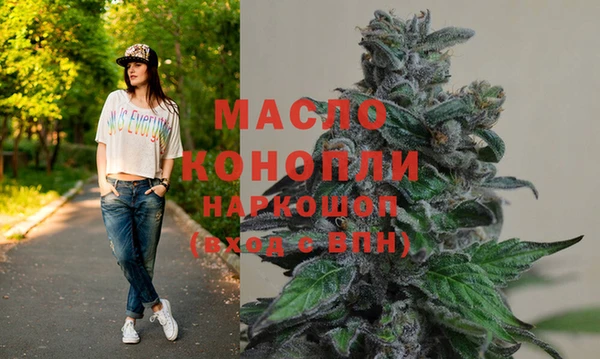 мдма Гусиноозёрск
