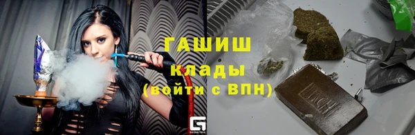 мдма Гусиноозёрск