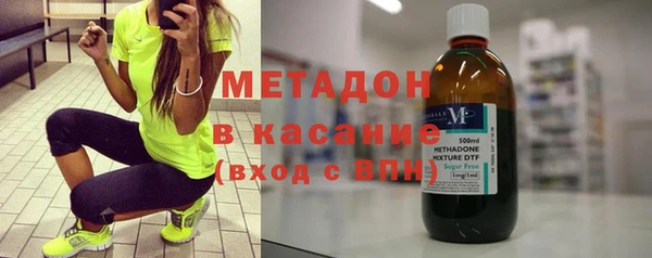 мдма Гусиноозёрск