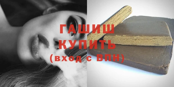 мдма Гусиноозёрск