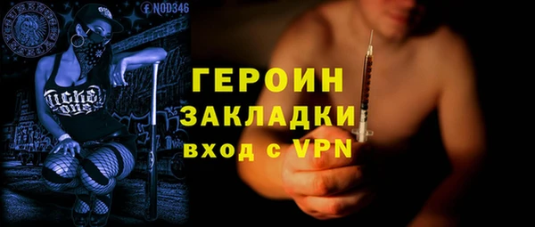 мефедрон мука Гусь-Хрустальный
