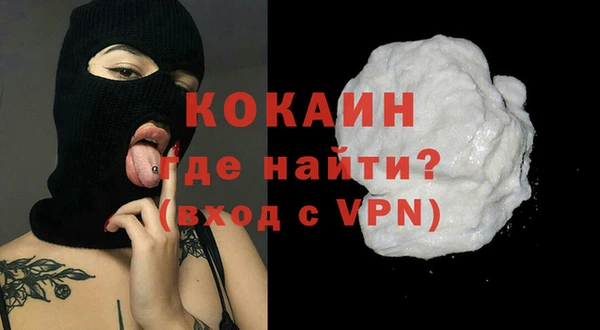мефедрон мука Гусь-Хрустальный