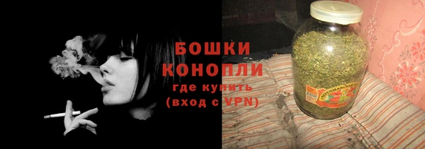мефедрон мука Гусь-Хрустальный