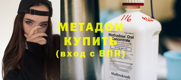 мдма Гусиноозёрск