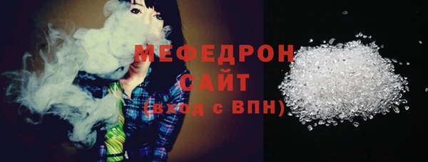 мефедрон мука Гусь-Хрустальный