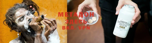 мдма Гусиноозёрск