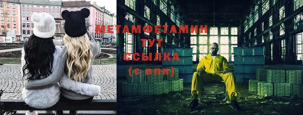 мдма Гусиноозёрск