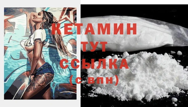 мдма Гусиноозёрск