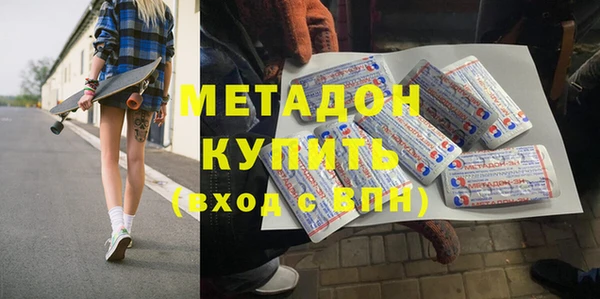 мефедрон мука Гусь-Хрустальный