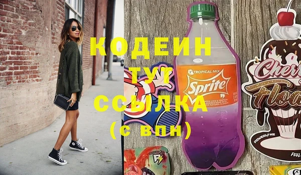 мефедрон мука Гусь-Хрустальный