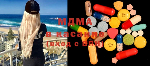 мдма Гусиноозёрск