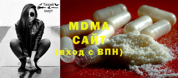 мдма Гусиноозёрск