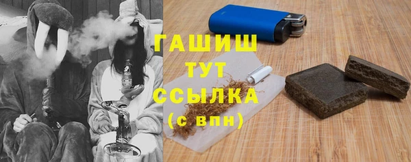 мефедрон мука Гусь-Хрустальный