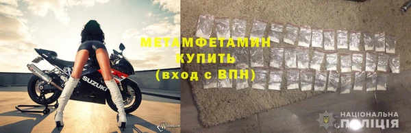 мефедрон мука Гусь-Хрустальный