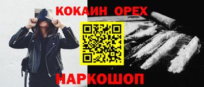 мескалин Краснознаменск