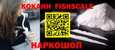 мескалин Краснознаменск