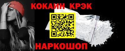 прущие крисы Краснодар