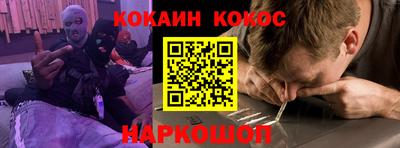 гашиш Краснокаменск