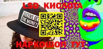 прущие крисы Краснодар