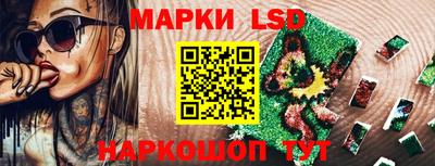 прущие крисы Краснодар