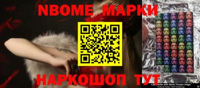 мескалин Краснознаменск