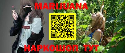 гашиш Краснокаменск