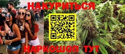 гашиш Краснокаменск