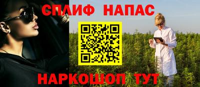 прущие крисы Краснодар