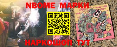 мескалин Краснознаменск
