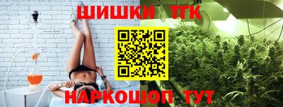 мескалин Краснознаменск