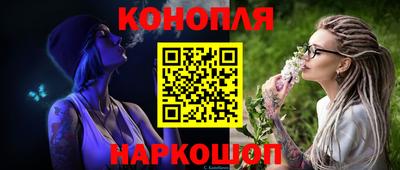 гашиш Краснокаменск