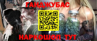 гашиш Краснокаменск