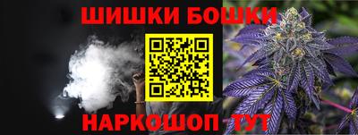 гашиш Краснокаменск
