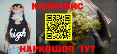 прущие крисы Краснодар