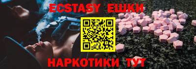 прущие крисы Краснодар