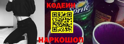 прущие крисы Краснодар