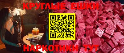 мескалин Краснознаменск