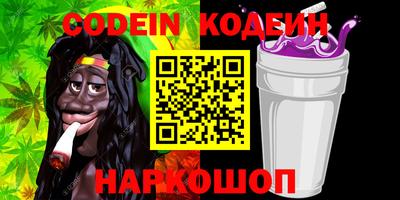 прущие крисы Краснодар